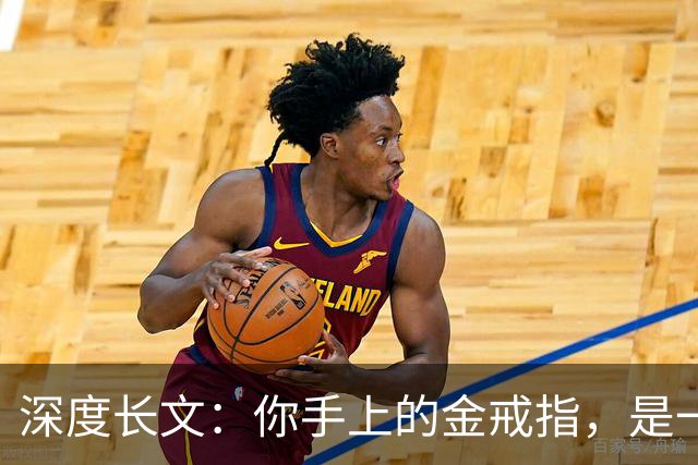 深度长文：你手上的金戒指，是一场几十亿年前的宇宙车祸！